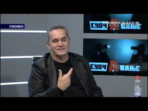 Suočavanje 25.11.2020. gosti Dušan Vesić i Malkolm Muharem- O Štuliću, Bregoviću, Titu,  SFRJ...