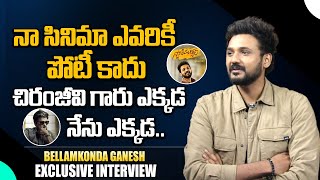 Bellamkonda Ganesh SUPERB Words About Chiranjeevi And Godfather Movie | Swathi Muthyam | Sakshi TV video