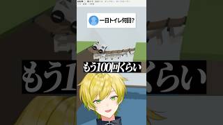 リスナーの質問がやばすぎるw【質問橋】#ぷりっつ #バカゲー