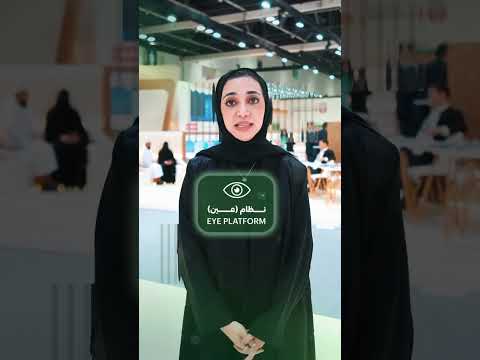 من جيتكس 2025 نرسم مستقبل العمل بالابتكار