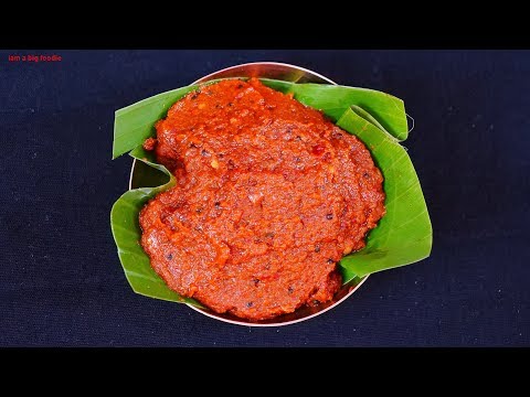 super easy onion chutney side dish for idly dosa and Rice