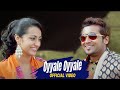 Oyyale Video Song Manmadan Ambu Kamal Haasan Madhavan Suriya Trisha DSP K S Ravi Kumar