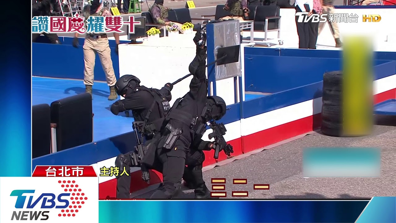 國慶反恐操演! 陸戰隊「攻堅」展現精實戰力