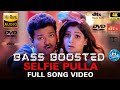 Selfie Pulla | Bass Boosted | Kaththi | Vijay | Anirudh Ravichander Music | dts Master Audio | Dolby