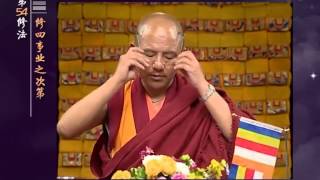 前行实修法（动画版 1-92修法） >> 第54修法：修四事业之次第