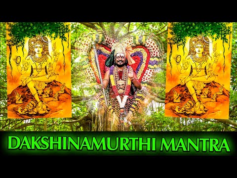 Dakshinamurthi Powerful Mantra (1Hour) - The Sound of Enlightenment