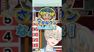 【漢字でGOGO!】で〇〇〇〇にツボる緋八マナ【にじさんじ/切り抜き/緋八マナ】#緋八マナ #にじさんじ切り抜き