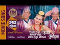 MG Rodaima Hajar Juni Samma Movie Song Swastima Salon Akhilesh Rajan Raj Melina Rai