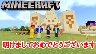 新年あけましておめでとうございます