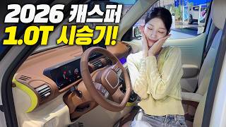 이거 경차 아니었어요? 거의 아반떼급 출력인데?! | 현대 캐스퍼 1.0 터보 시승기 유튜브 썸네일