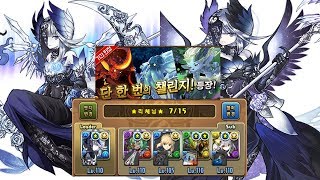 [단 한번의 챌린지 28] 리체X리체 pt