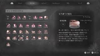 [ENTER LILIES] 絶望の世界の果てで少女と... 　[エンダーリリィズ]  [にとぞー]
