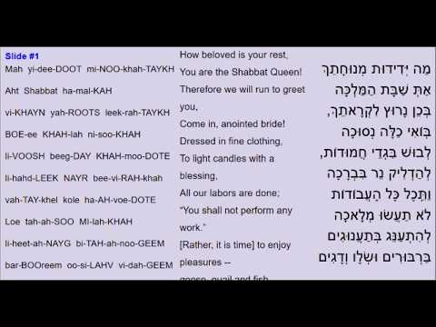 Zoomirot - Mah Yedidut (6-19-20)