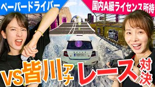 【皆川アナvs宇内アナ】ド派手なレースゲームで対決したら事故多発すぎて免停の危機！？【DIRT5】