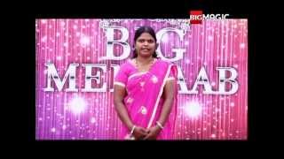 BIG MEMSAAB BIHAR BHAGALPUR MEGA AUDITIONS  EP 06