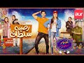 Razia Sultan | Eid Special Telefilm | Eid e Saeed | aur Life