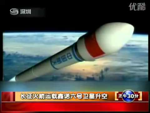 Watch the Launch