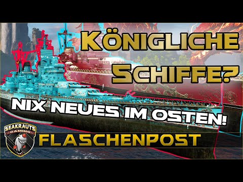 LOUCHUAN & MENGCHONG - Königliche Schiffe? #WorldofWarships #wows