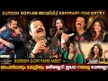 Abhirami Surprise Entry | Suresh Gopi Shocked | Old Memories | Fans Meet Special | Milestone Makers