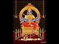Ammaye Kandente