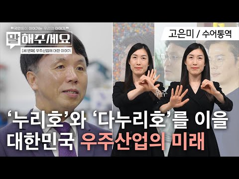 「제곱킬로미터」의 한국수어 표현
