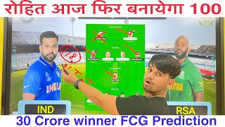 IND vs SA 3rd T20 Dream11 Team Prediction I SA vs IND Match Prediction | India vs Africa T20 Dream11