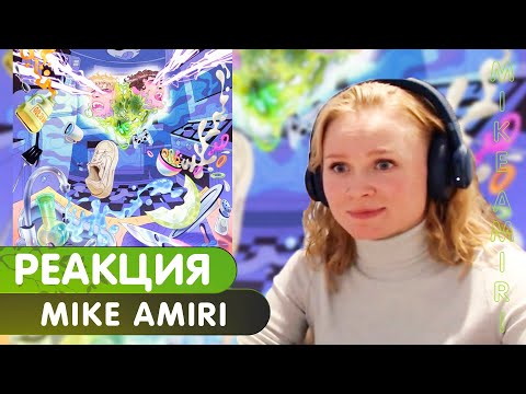 Реакция на SEEMEE, MAYOT feat. SID - MIKE AMIRI