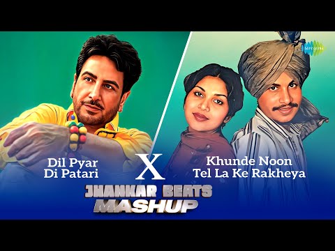 Dil Pyar Di Patari X Khunde Noon Tel La Ke Rakheya - Jhankar Beats Mashup | Gurdas Maan | Amar Singh