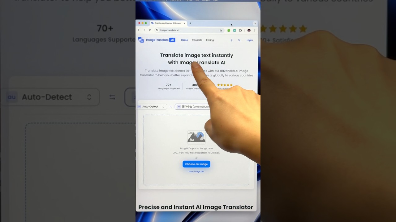 Translate image text instantly with image translate AI#translation #aitools #marketingtools #tech