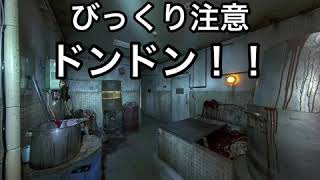 富士急ハイランドの絶凶・戦慄迷宮に行ってきました