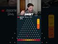 500 Bet Locked In Stake Gambling Plinko