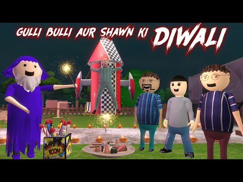 Gulli Bulli Aur Shawn Ki Diwali || HAPPY DIWALI || GULLI BULLI CARTOON || MAKE JOKE KAMIL 