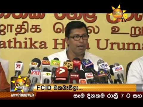 Hiru News 9.30 PM | 2017-03-30