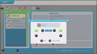 実況「きみのまちポルティオ」初見プレイ＃02