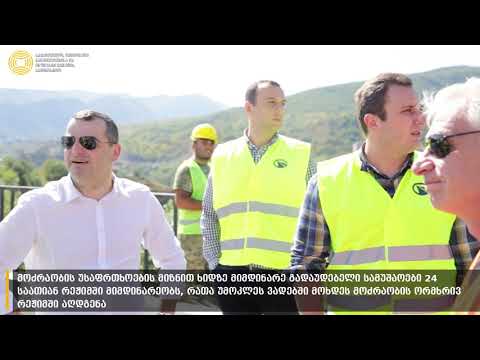 წიწამურის ხევზე არსებულ ხიდზე, გადაუდებელი სამუშაოები