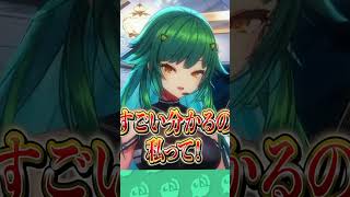 実は表情豊かな北小路ヒスイ #にじさんじ #にじ公式切り抜き 【にじさんじ公式切り抜きチャンネル】