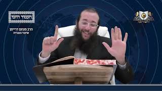 העמוד היומי מסכת פסחים דף יב עמוד א