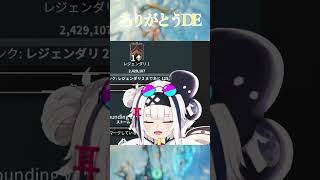 【Warframe】あまり知られてない...？古の同盟