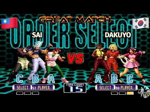 SAI vs DAKUYO FT5 ¡Maestros de Asia! KOF 2002