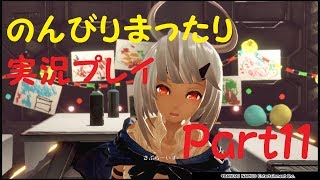 【GE3】刹那の実況プレイ【Part11】