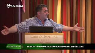 ΘΕΣΣΑΛΩΝ ΓΗ Δ  ΜΕΡΟΣ ΝΕΑ ΚΑΠ 18 06 2018