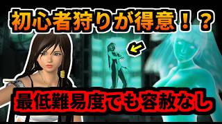 初心者にめっぽう強い格ゲーボスに挑戦しました！！【デッドオアアライブ４】を紹介＆格ゲーラスボスチャレンジ　（ゆっくり実況）