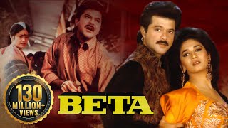 Beta {HD} - Anil Kapoor  Madhuri Dixit  Aruna Iran