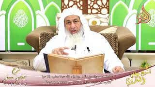 مسلم ( 1310 ) ما نقصت صدقة من مال، وما زاد الله عبدا بعفو، إلا عزا ـ الشيخ مصطفى العدوي 9 9 2024 image