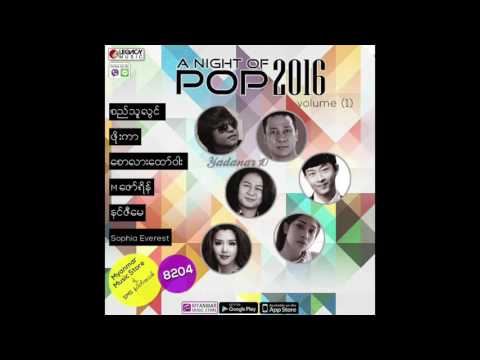 Si Thu Lwin - Lwel Chaw Chinn