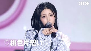 ILLIT (아일릿) ♡桃色片想い♡ covered by #WONHEE | GLITTER DAY IN JAPAN