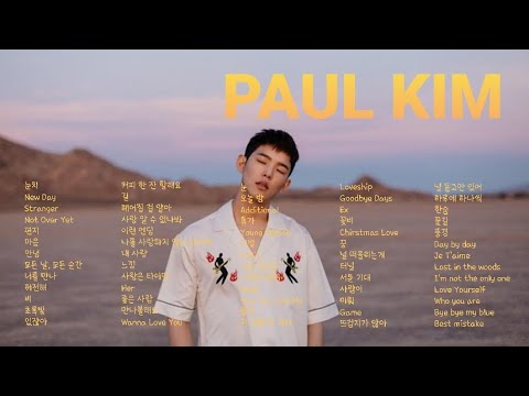 목소리로 한 편의 서정시를 써내려가는 아티스트, 폴킴 노래 모음 ( Paul Kim - Best 65 )
