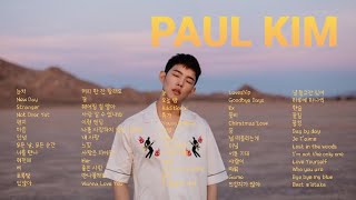 목소리로 한 편의 서정시를 써내려가는 아티스트, 폴킴 노래 모음 ( Paul Kim - Best 65 )