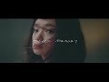 ＜映画「亜人」主題歌＞THE ORAL CIGARETTES「BLACK MEMORY」Music Video -4th AL「Kisses and Kills」6/13 Release-