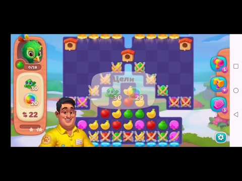 Wildscapes 354 Level